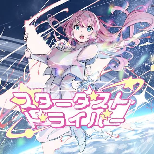 Stardust Driver