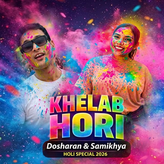 KHELAB HORI