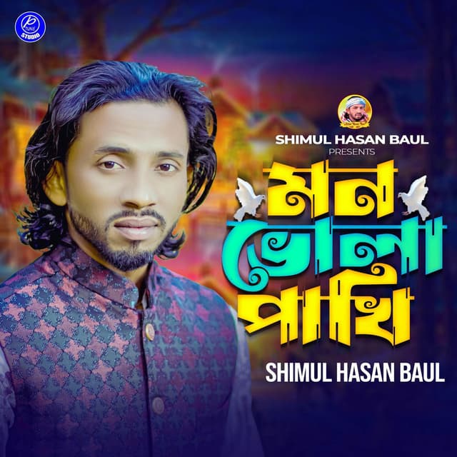 Mon Vola Pakhi (Pt 6)