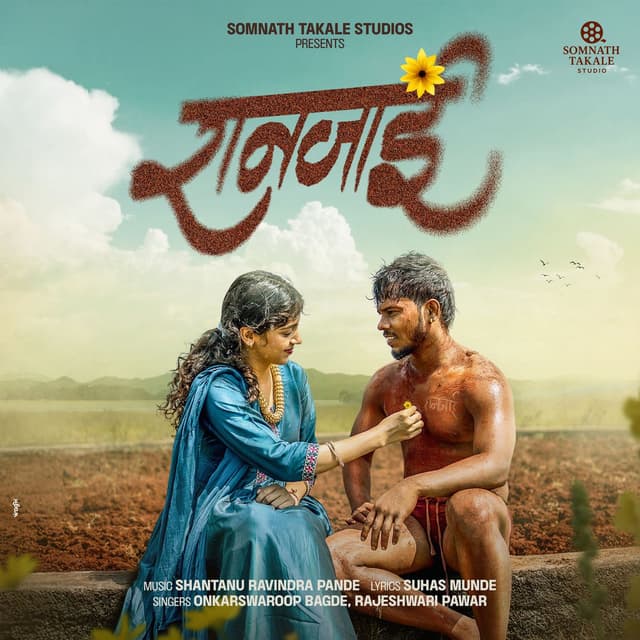 Raanjai