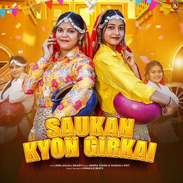 Saukan Kyon Girkai