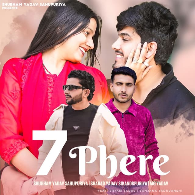 7 Phere