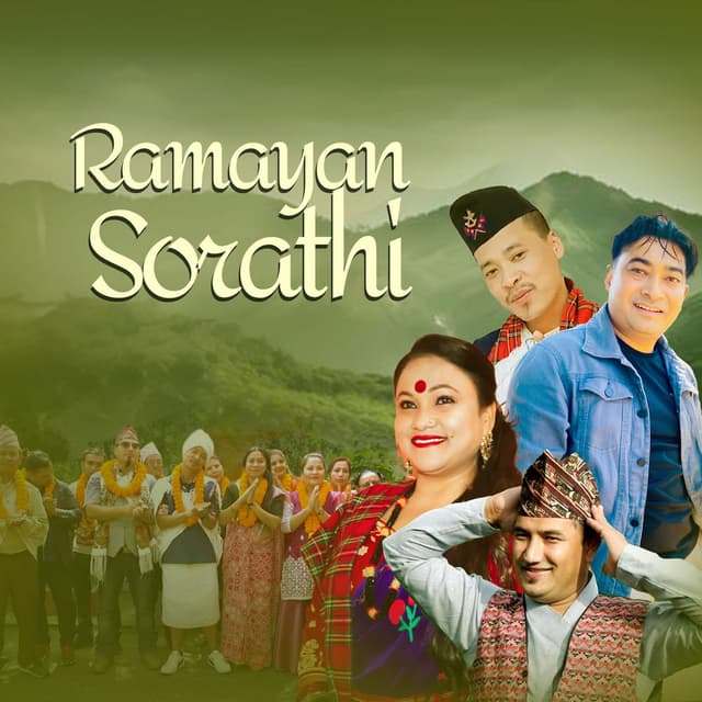Ramayan Sorathi