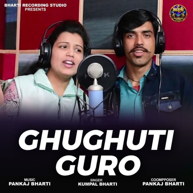 Ghughuti Guro