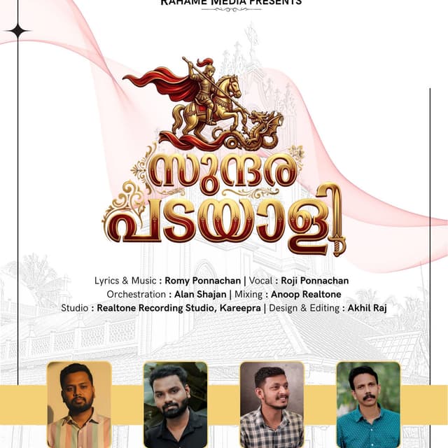 SUNDARA PADAYALI MOR GEEVARGHEESE SAHADA