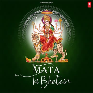 Mata Ki Bhetein