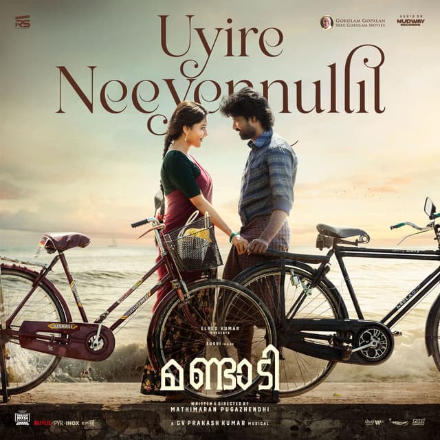 Uyire Neeyennullil (From "Mandaadi - Malayalam")