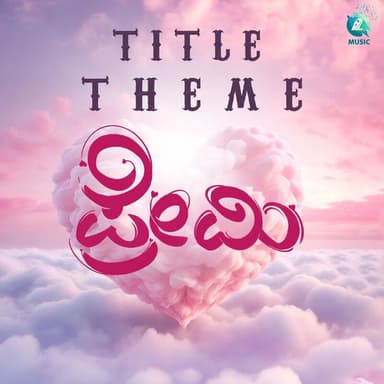 Premi Title Theme (Original Motion Picture Soundtrack)