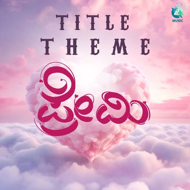 Premi Title Theme (Original Motion Picture Soundtrack)