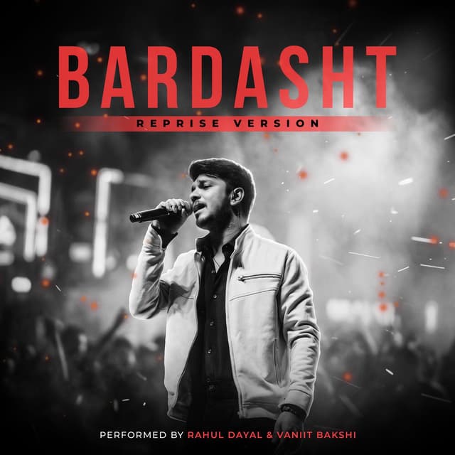 Bardasht (Reprise)