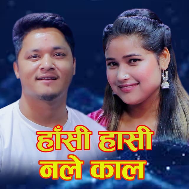 Hasi Hasi Nale Kala