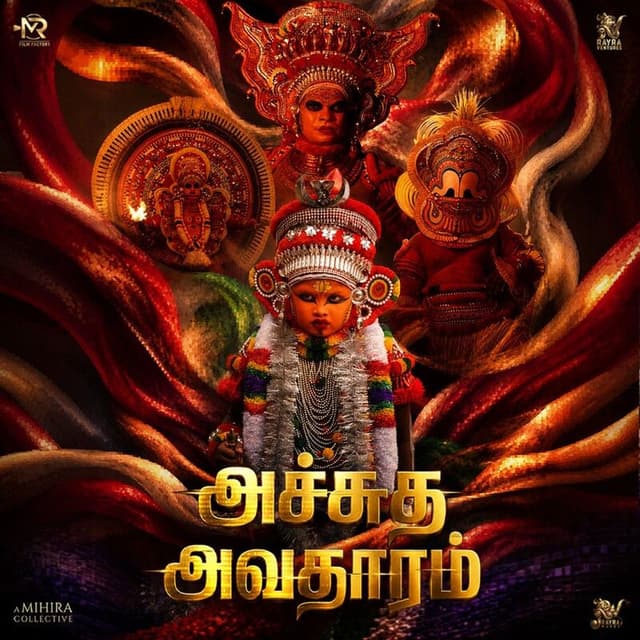 Achyuta Avataaram (Original Motion Picture Soundtrack) (Tamil)