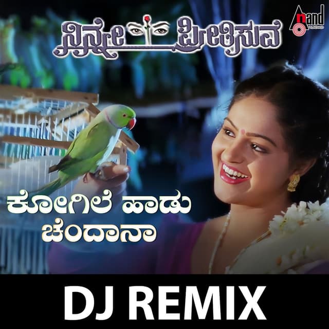 Kogile Haadu (DJ Remix)