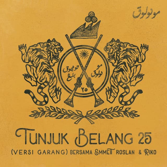 Tunjuk Belang 25 (Versi Garang)