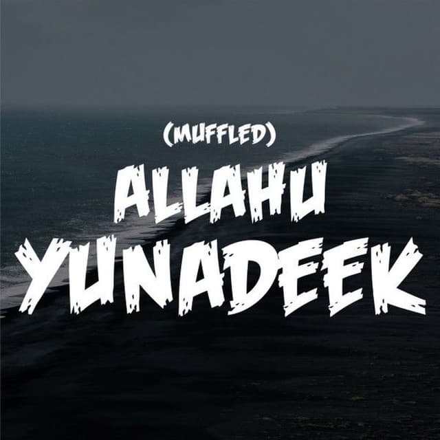 Allahu Yunadeek (Muffled)