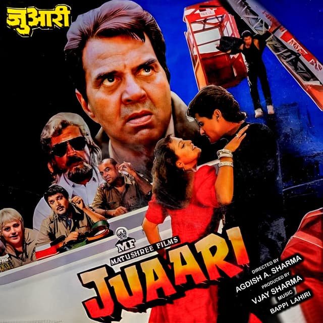 Juaari (Original Motion Picture Soundtrack)