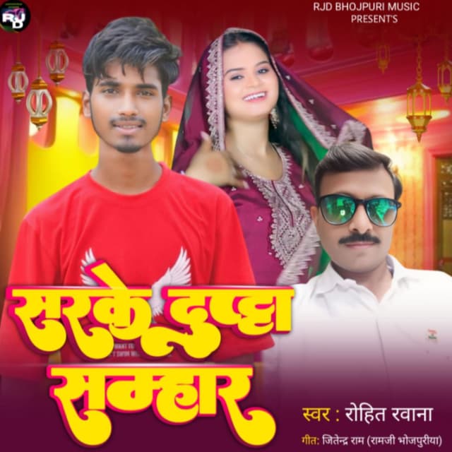 Sar Ke Dupatta Samhar