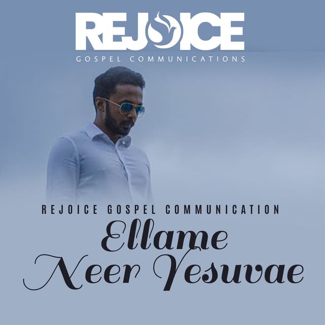 Ellame Neer Yesuvae