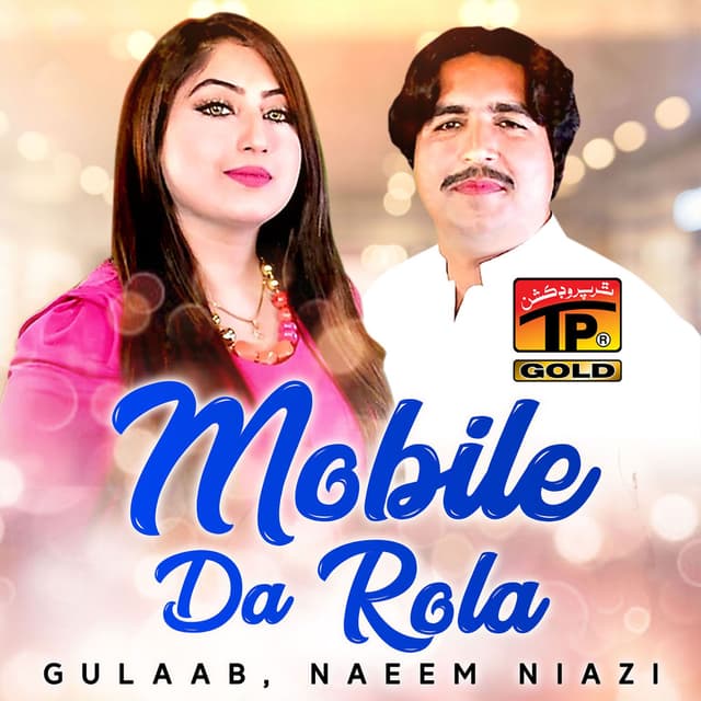 Mobile Da Rola