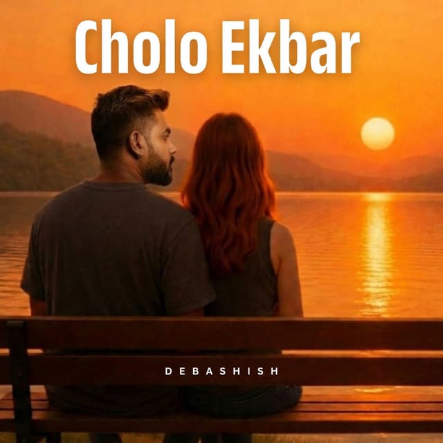 Cholo Ekbar