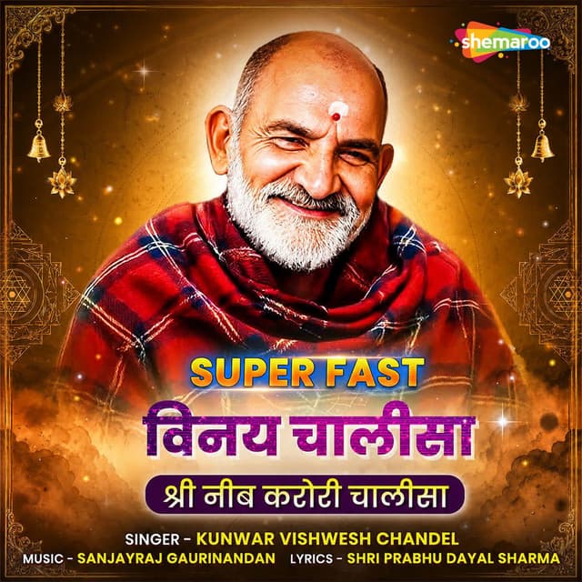 Shri Neeb Karori Chalisa