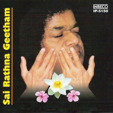 Sai Rathna Geetham