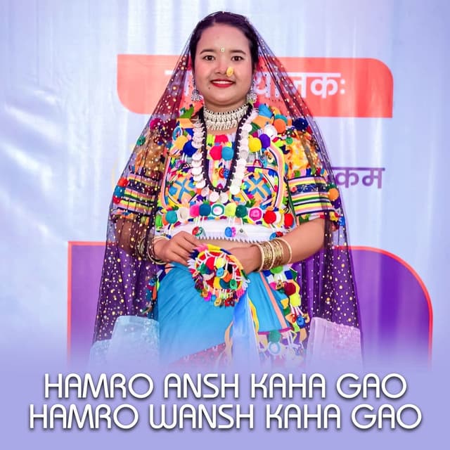 Hamro Ansh Kaha Gao Hamro Wansh Kaha Gao