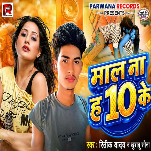 Mal Na Ha 10 Ke