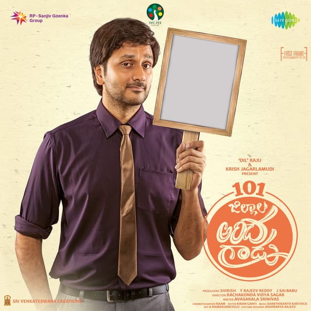 Nootokka Jillala Andagadu - Bgm (Original Motion Picture Soundtrack)