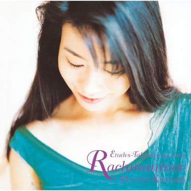 Rachmaninov:Etudes-Tableaux Op.33&39