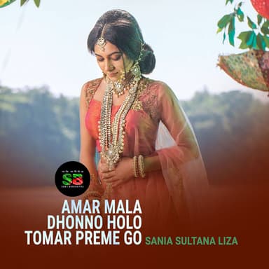 Amar Mala Dhonno Holo Tomar Preme Go (From "Moynamoti")