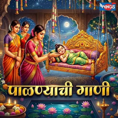 Palanyachi Gani