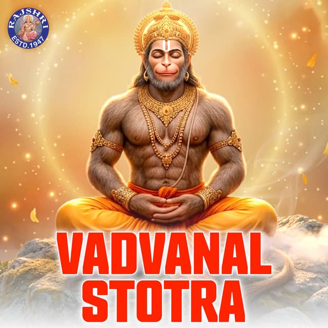 Vadvanal Stotra
