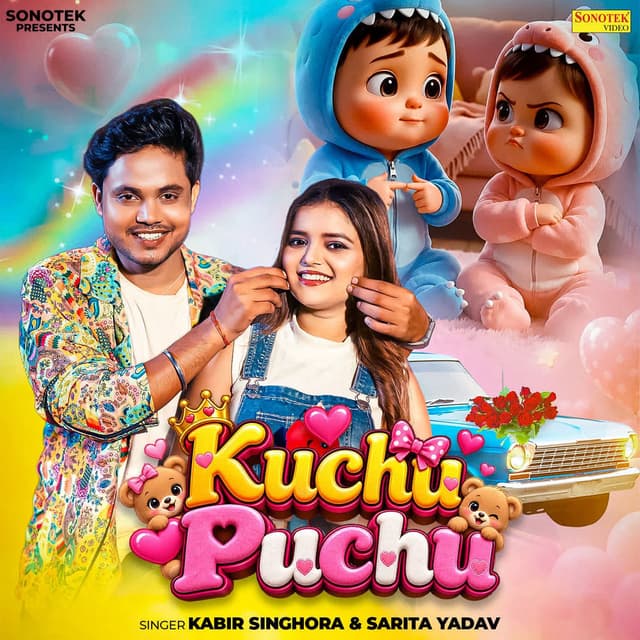 Kuchu Puchu