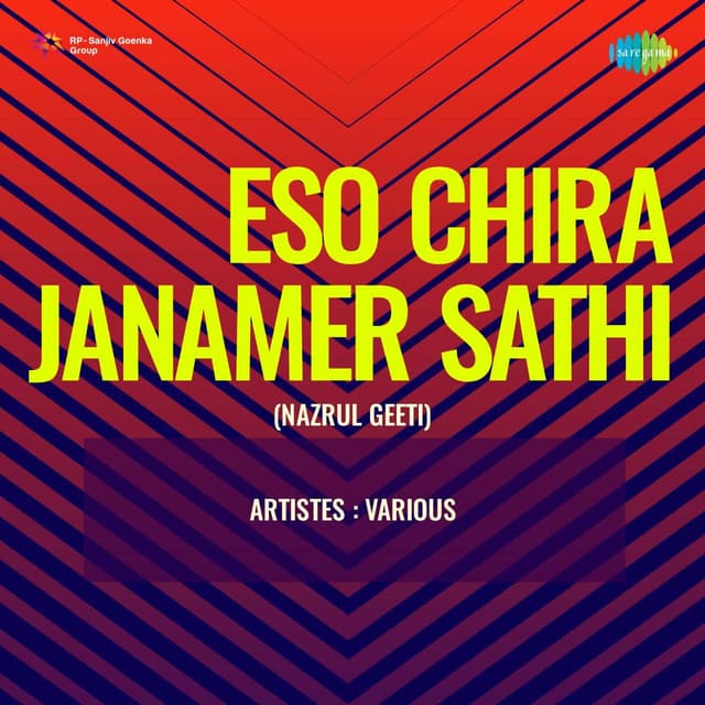 Eso Chira Janamer Sathi