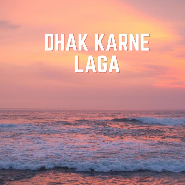 Dhak Karne Laga