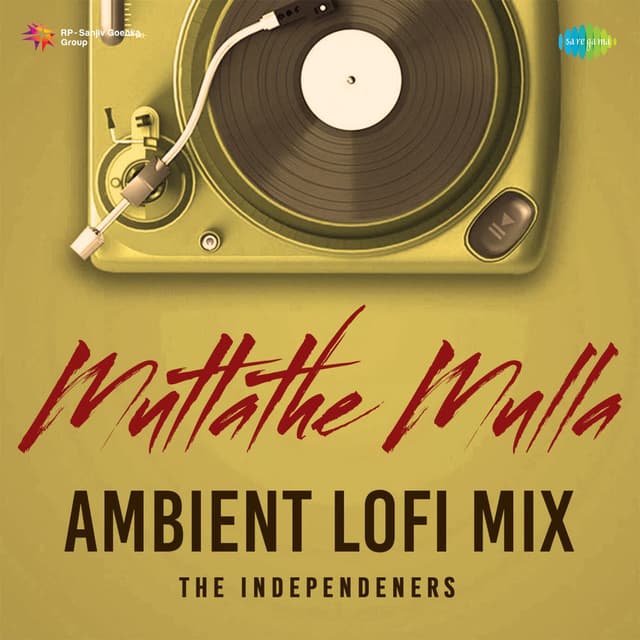 Muttathe Mulla (Ambient Lofi Mix)