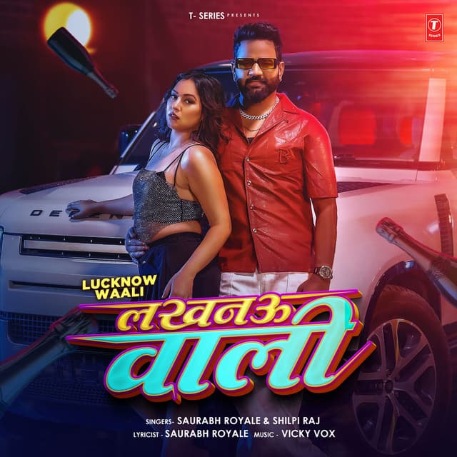 Lucknow Waali