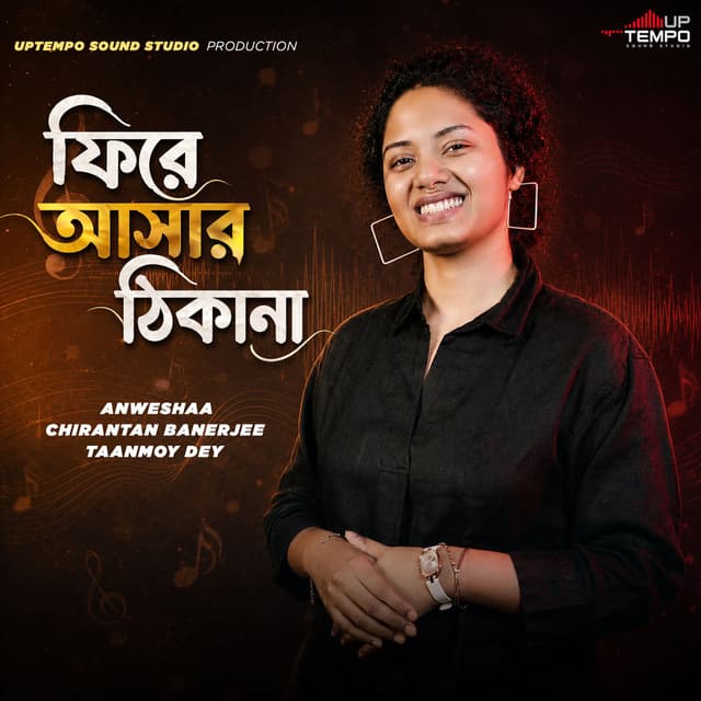 Phirey Ashar Thikana