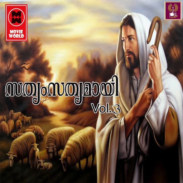 Sathyam Sathyamay (Vol 3)