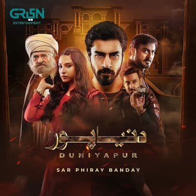 Sar Phiray Banday (From "Duniyapur")
