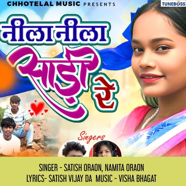 Nila Nila Saadi Re