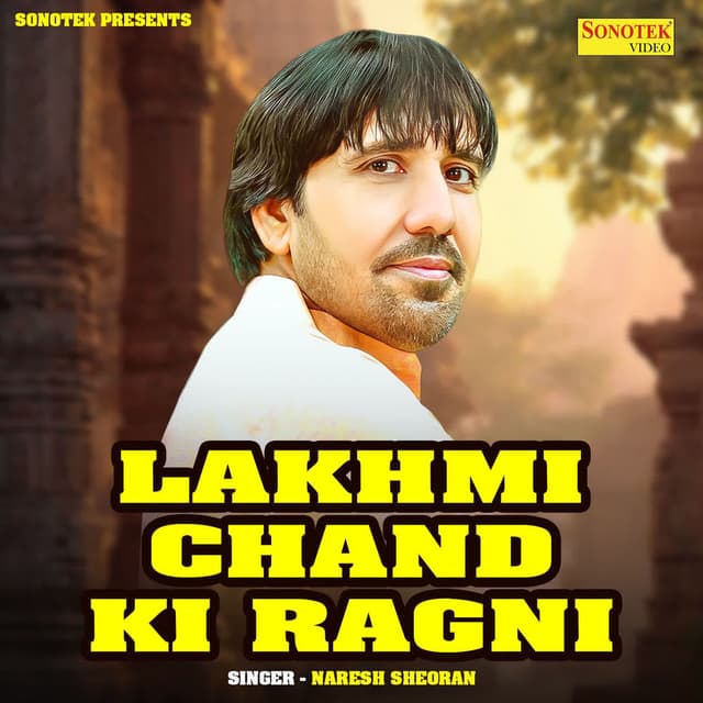 Lakhmi Chand Ki Ragni