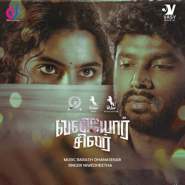 Valiyor Silar (Original Motion Picture Soundtrack)