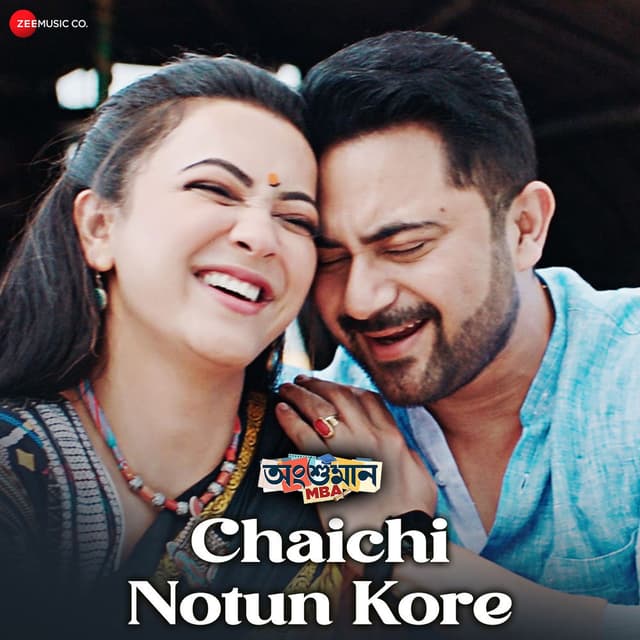 Chaichi Notun Kore (From "Angshuman MBA")
