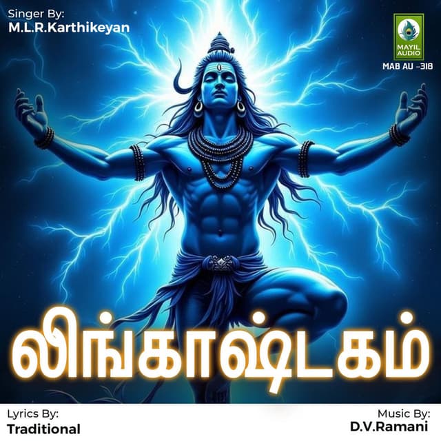 Lingastakam