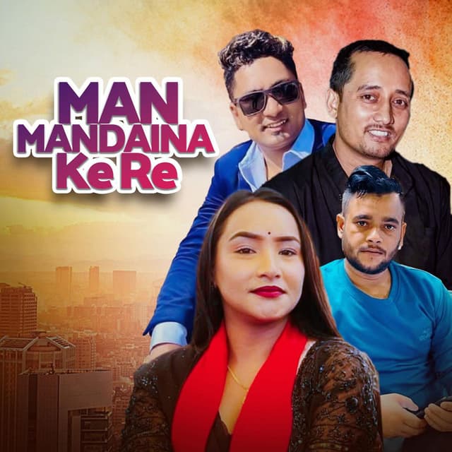 MAN MANDAINA Ke Re