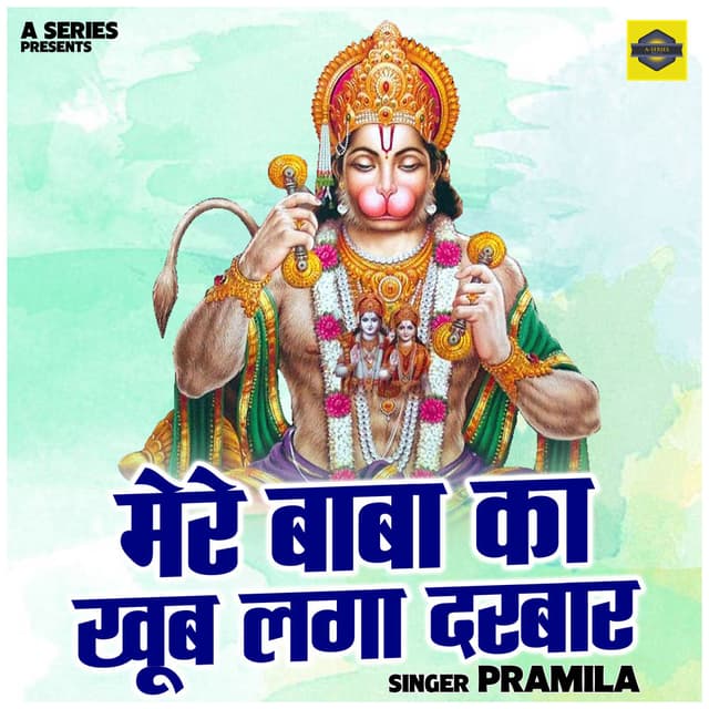 Mere Baba Ka Khub Laga Darbar