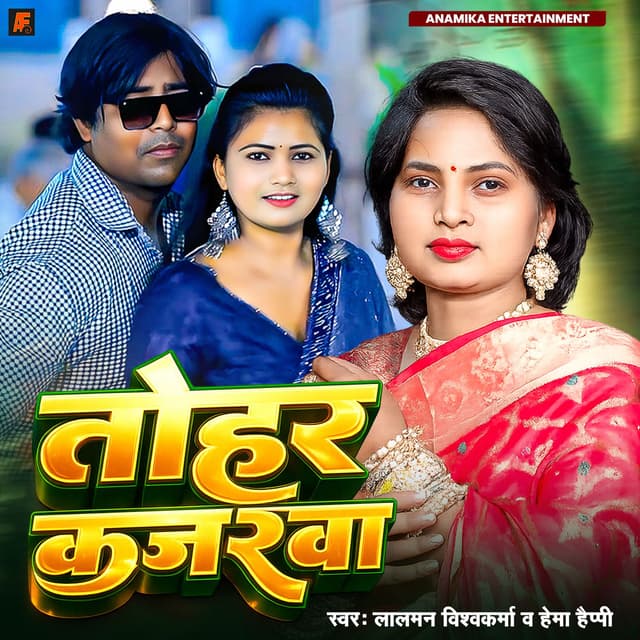 Tohar Kajarwa