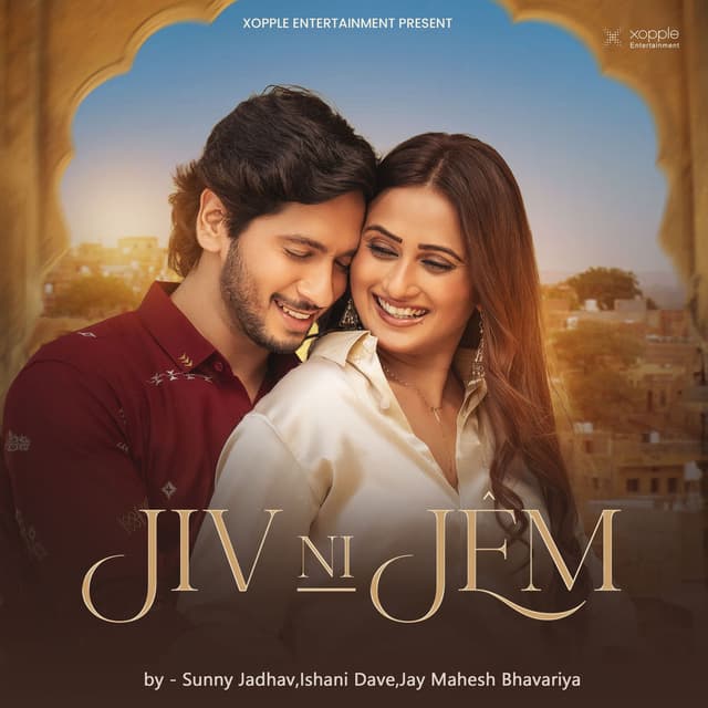 Jiv Ni Jem (Acoustic)